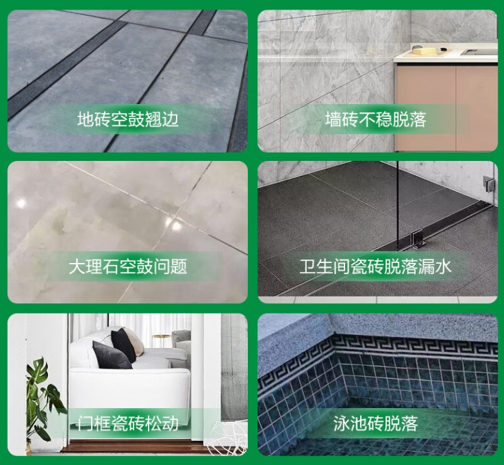 石首瓷砖空鼓维修公司分享下旧房翻新时，原瓷砖基层处理不到位可能会导致的问题